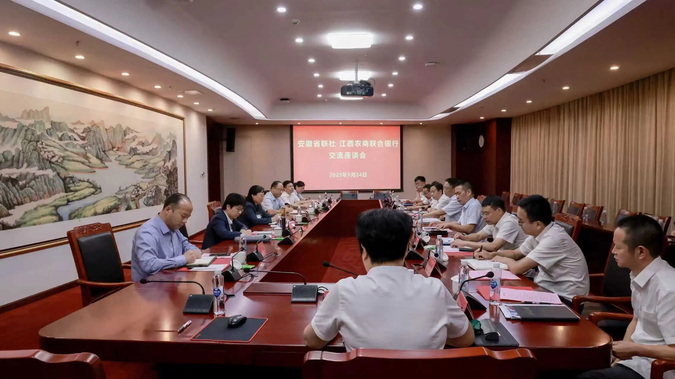 江西農商聯合銀行與安徽省聯社開展同業交流